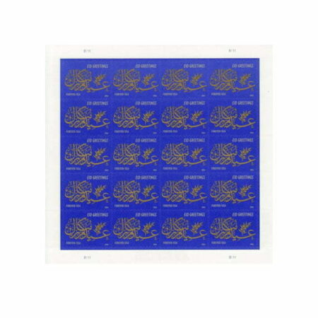 Eid Greetings Stamps